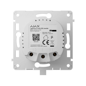 AJAX LightCore (2-way)
