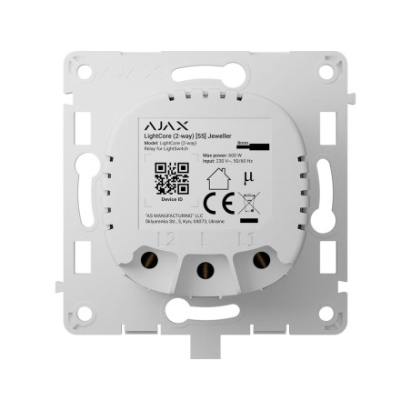 AJAX LightCore (2-way)