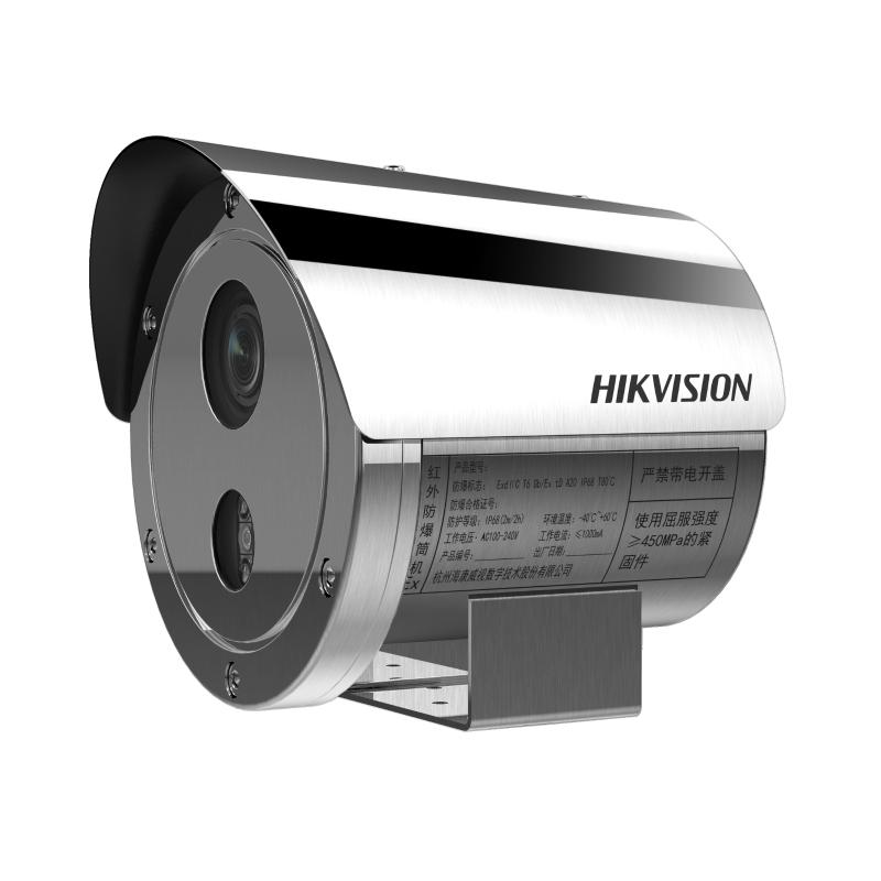Hikvision DS-2XE6445G0-IZS(2.8-12mm)/304